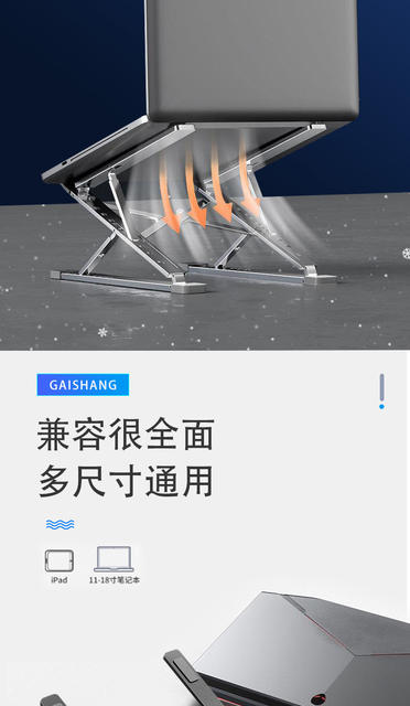 New Aluminum Alloy Laptop Stand with Dual-Layer Height Adjustment, Cooling, Foldable, Portable Desktop Riser for Cross-Border Use detail 6