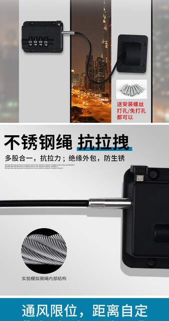 Punch-free refrigerator anti-child combination lock drawer cabinet sliding door sliding door door and window anti-theft commercial security lock detail 3