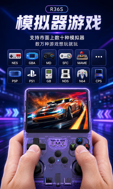 Cross-Border New Model R36S Open-Source Handheld Game Console Retro Psp Arcade Cross-Border Classic Fc Arcade Portable detail 1