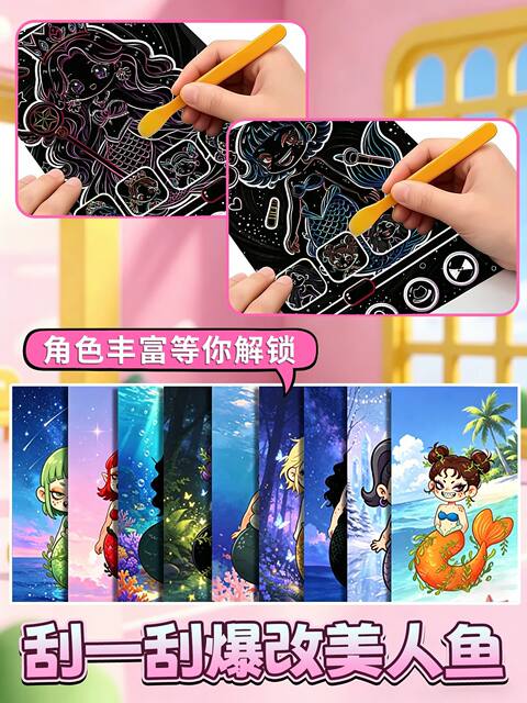New Style Modified Mermaid Dress-Up Stickers Scratch-Off Drawing No-Cut Girl's Spiral Notebook detail 3