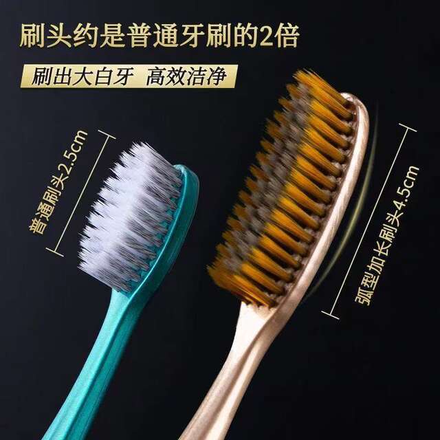 Sam's Supermarket Large-Head Toothbrush with Soft Bristles for Adults, Suitable for Men and Women, Extended and Widened, Family Pack, in Stock for Wholesale detail 6