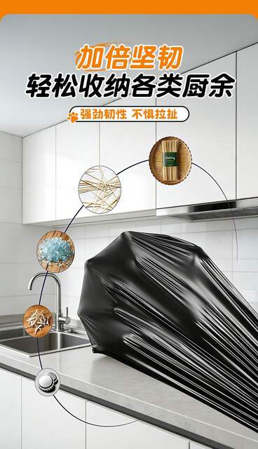 Thickened and Enlarged Tear-Free Garbage Bags with Drawstring, Free Shipping from the Manufacturer, Enlarged and Thickened Non-Drip Tote Bags detail 7