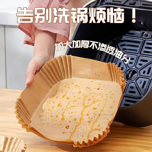 Square Air Fryer Special Paper Greaseproof Paper Non-Stick No-Wash Pot Paper Holder Food Grade Thickeneded Oil Paper Pad Wholesale detail 5