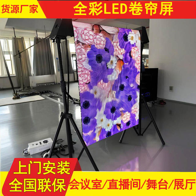 Led Rolling Screen, Scrolling Screen, Digital Advertising Screen, Lifting Screen, Finished Product, Supports Interactive Led Display