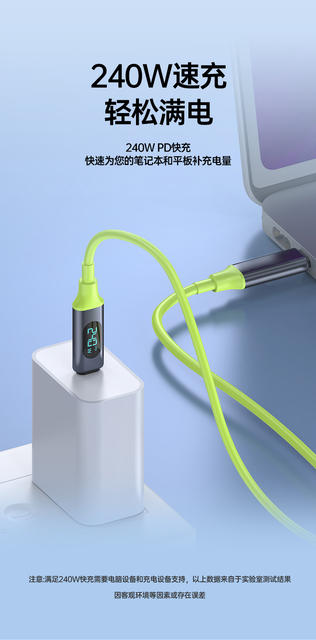 Intelligent Digital Display 240W Fast Charging Data Cable Suitable for Huawei Apple 15 Xiaomi Laptop Charging Cable Typc detail 3