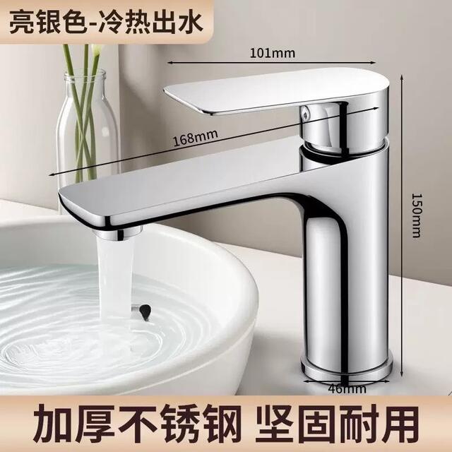Cross-Border Foreign Trade 304 Stainless Steel Washbasin Faucet Bathroom Basin Faucet Hot and Cold Dual-Use detail 11