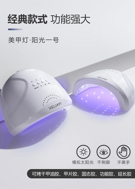 Manicure lamp 48w phototherapy machine led baking lamp nail home dryer quick-drying quick-drying nail salon special detail 5