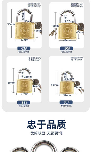 Padlock Wholesale, Round Tai Brand Imitation Copper Padlock, Old-Style Antique Lock, Anti-Theft Lock, Small Lock, Door Padlock detail 6