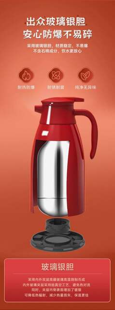 Insulated Kettle for Wedding Couple, Red Thermos Kettle, Warm Water Bottle for Home Use, Large Capacity Hot Water Bottle detail 5