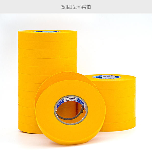 Japanese Paper Masking Tape Spray Paint Masking Decoration Color Separation Paper Spot Wholesale High Viscosity Washi Tape Masking Paper detail 9