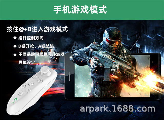 VRPARK Bluetooth VR Handle Mobile Phone Remote Control Game Wireless Empty Mouse Body Sense Controller Android Handle detail 11