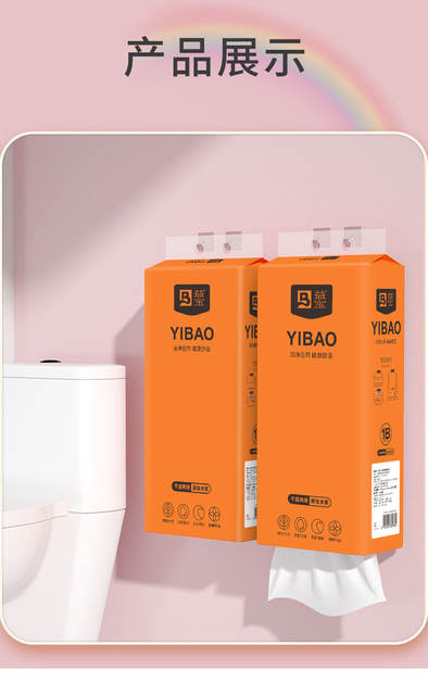 Household Pack 12 Large Lift Toilet Hanging Tissue Napkin Household Benefit Pack Hanging Paper Drawable Whole Box Wholesale detail 5