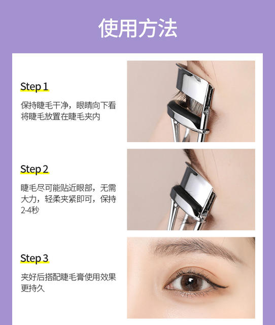 Lamela Single Curling Eyelash Curler Wide-Angle Long-Lasting Partial Stainless Steel Lightweight Eyelash Curler 549 detail 9