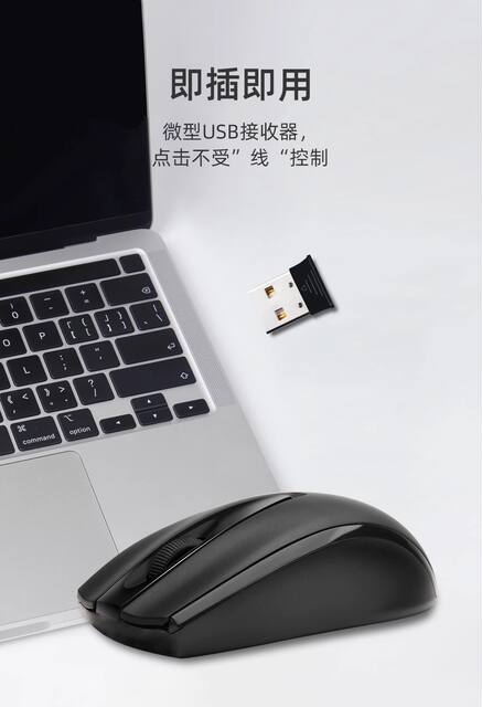 Fule A02G wireless optical power saving portable mouse laptop desktop computer business office game Mouse detail 2