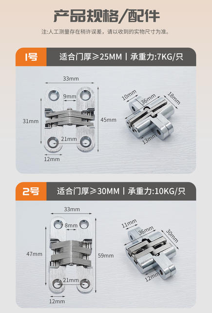 Invisible Hinge Cross Hinge Concealed Door Wooden Door Concealed Hidden Three-Dimensional Adjustable Door Hinge Zinc Alloy Concealed Hinge detail 5