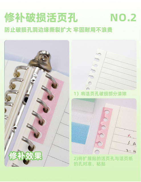 Dopamine Pull-Out Loose-Leaf Hole Expansion Stickers with Pearlescent Finish for Error Correction, High Aesthetic Value Sticky Notes for Middle and High School Students detail 9