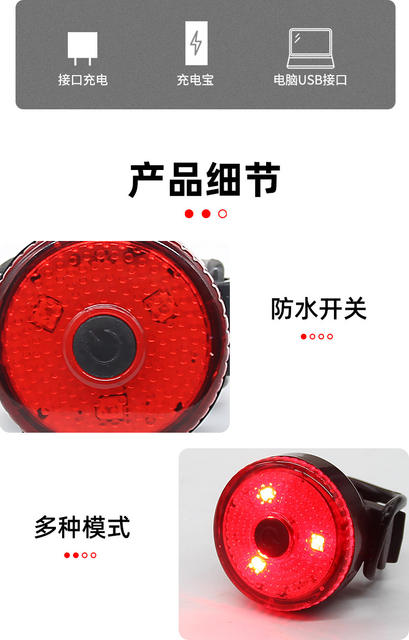 New strap bicycle USB charging creative taillight mountain bike outdoor night riding taillight riding equipment accessories detail 6