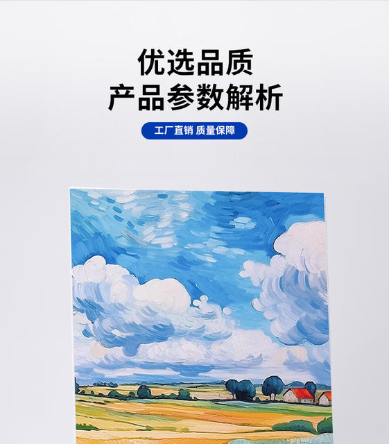 Manufacturer Wholesale 3mm Multi-Specification Canvas Oil Painting Board Art Student Acrylic Painting Board Practice Drawing Board Hand-Painted Board detail 2