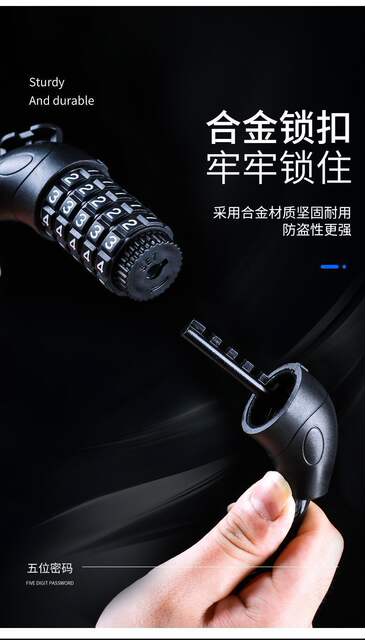 Bicycle key lock mountain anti-theft combination lock mountain bike portable chain steel cable electric bike bicycle lock detail 5
