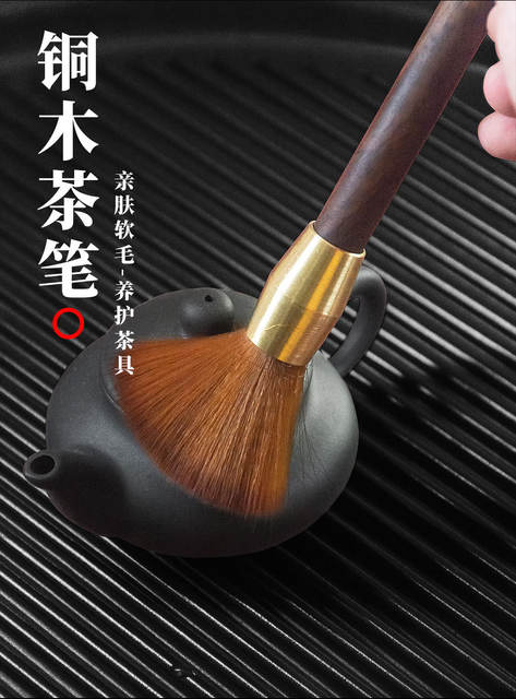 Tea Set Accessories Brass Tea Clip Washing Cup Clip Kung Fu Tea Tweezers Tea Cup Holder Household 6 Pieces Tea Ceremony Six Gentlemen Set detail 10