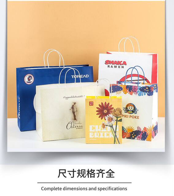 Brown Packing Paper Bags Are Universal Packaging Bags That Can Be Printed with Logos for Holiday Shopping, Gift Bags, Catering and Takeaway detail 5