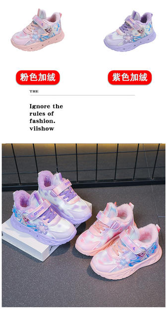 Girls Princess Aisha with Light sneaker Autumn and Winter New Leather Breathable fleece-lined Comfortable Student Running Shoes detail 2