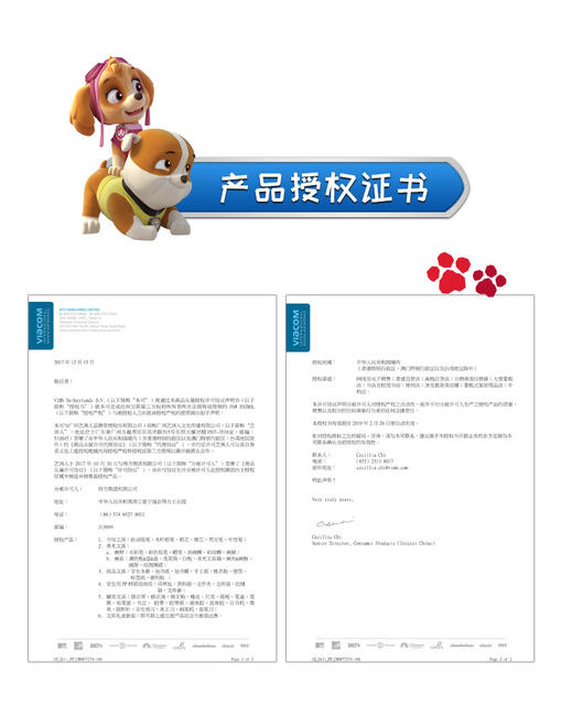 Deli Paw Patrol Stationery Box Multi-Layer Pencil Box Multifunctional Metal Pen Box Storage Box for Primary School Students and Children detail 9