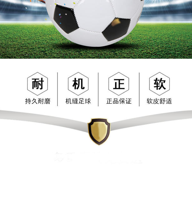Wholesale Machine-Sewn Pvc/Pu No. 4 Football No. 5 Adult Primary and Secondary School Students and Kidsren Training Wear-Resistant and Kick-Resistant Competition Football detail 5