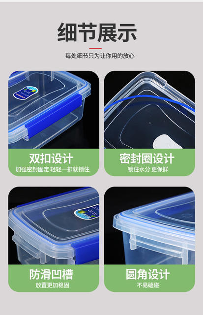 Fresh-Keeping Box, Commercial Food Transparent Plastic Box with Lid, Rectangular Storage Box, Refrigerator Food Sealed Packaging Box detail 6