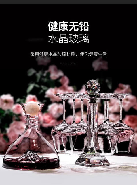 High-grade Entry Luxury Crystal Lead-free Iceberg Wine Decanter Fast Wine Dispencer Wine Glass suit Household detail 4