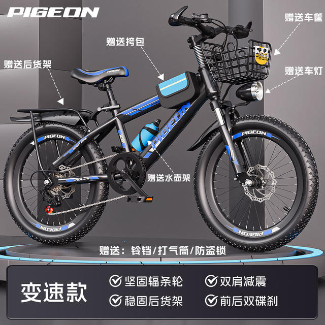 Feige Children's Bicycle for Boys Aged 8-10-12-15, Elementary School Students' Bike, Big Kids' Shock-Absorbing Disc Brake Mountain Bike