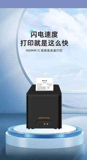 Receipt Printer Rp-335 Thermal Printer 80mm Kitchen Receipt Printer with Ethernet and USB Cutter for Cross-Border Use detail 4
