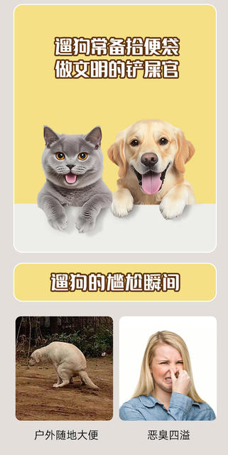 Cat excrement bag cat litter bag pet garbage bag poop bag disposable small size dog cat excrement cleaning bag shovel excrement detail 2