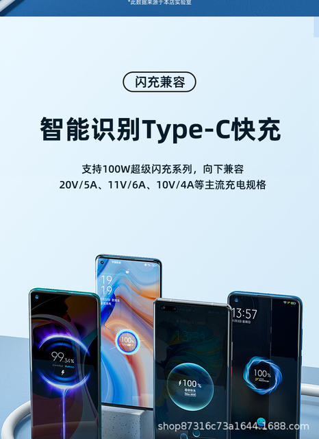 Spot Wholesale Typec6A Mobile Phone Data Cable 5A Suitable for Huawei Super Fast Charging 66W Charging Cable 100W120W detail 12