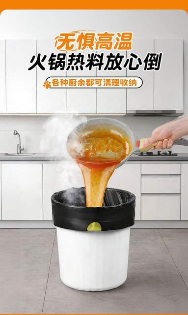 Thickened Tear-Free Garbage Bags for Home Use, Ultra-Thick for Dormitories and Bathrooms, Automatic Sealing, Durable and Sturdy, Pull-Out Style for Household Kitchen detail 7