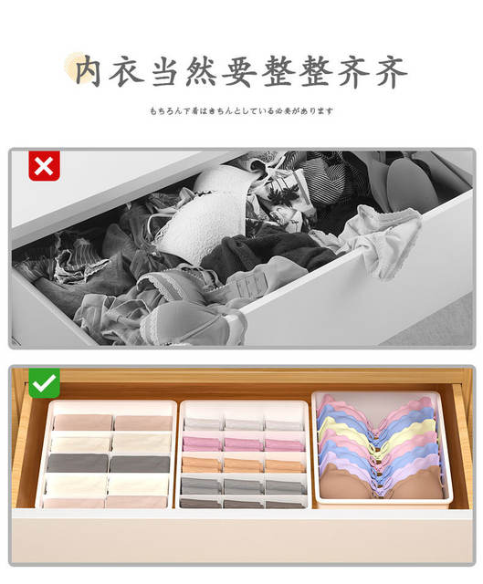 Household Underwear Socks Storage Box Plastic Cosmetic Organizer Storage Underwear Bra Underwear Storage Box detail 3