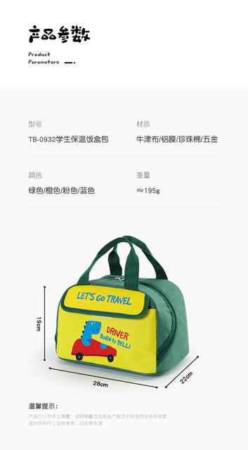 Cartoon Heat Preservation Bag New Children's Lunch Bag Student Portable Thickened Heat Preservation Lunch Box Bag Primary School Student Lunch Box Bag detail 8