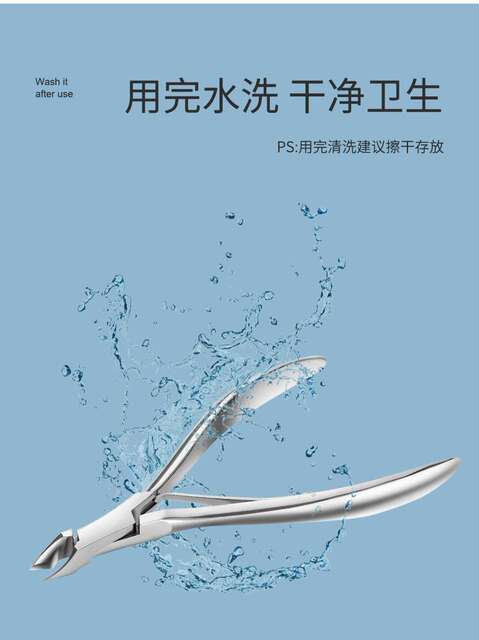 La La La Manicure Tools Cutters Dead Skin Cutters Dead Skin Pliers Manicure Barbed Dead Skin Nail Clipper Beauty Makeup Tools detail 6