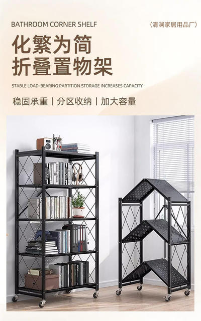 Installation-Free Movable Folding Storage Rack for Home Living Room and Study, Simple Multi-Layer Storage Shelf detail 1