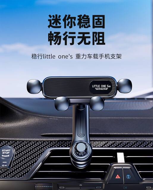 2026 New Model Car Phone Holder Air Vent Mount Car Navigation Anti-Shake Rotating Hook detail 1