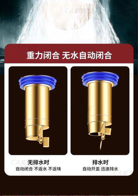 All-Copper Extended Floor Drain Deodorizer for Bathroom Sewer Extension Pipe, Specialized Anti-Odor Core for Crack Repair detail 9