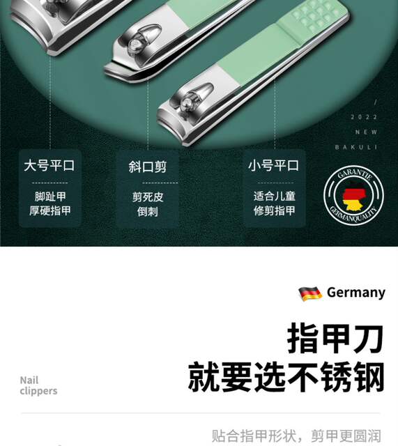 in stock clippers nail clippers suit nail clippers set box nail clippers pedicure tool beauty set 7-piece ear scoop detail 6