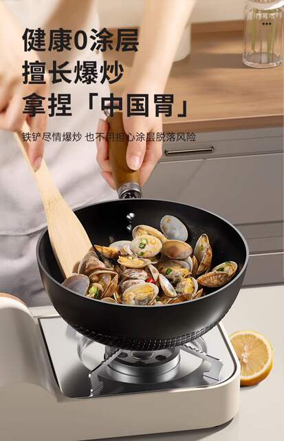 Mini Small Iron Pot Household Outdoor Small Wok Induction Cooker Frying Pan Non-Stick Frying Pan One Person Food Small Frying Pan Uncoated detail 4
