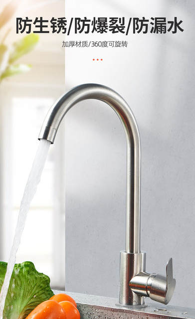 Stainless Steel Kitchen Faucet, Hot and Cold Water Model, Household Splash-Proof Two-In-One Sink, Single Cold Water Sink for Washing Dishes detail 2