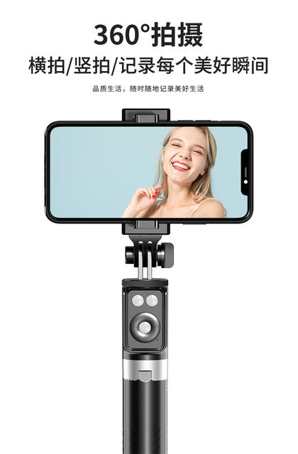 Popular Mobile Phone Bluetooth Selfie Stick, Douyin Remote Control Tripod Stand, Travel Portable Foldableing Telescopic Selfie Stick detail 7