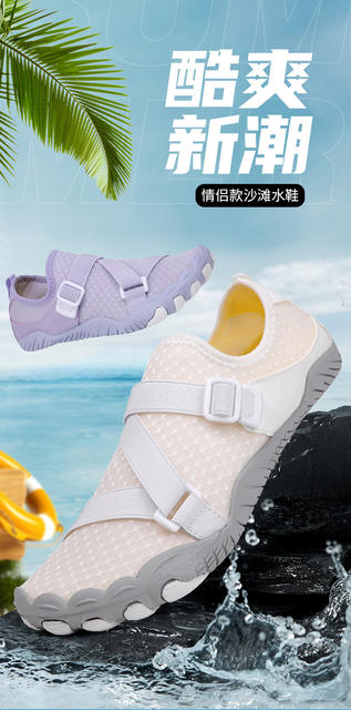 Factory River Tracing Shoes for Men and Women, Beach Diving, Snorkeling and Swimming Shoes, Outdoor Hiking and Mountaineering Five-Finger Shoes, Cycling Fitness Shoes detail 1