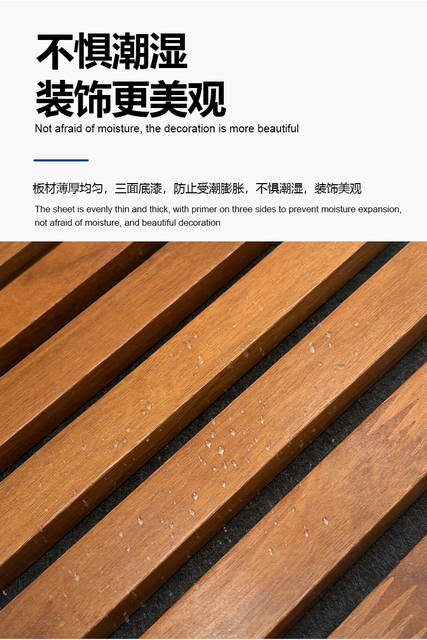 Wood Strips Polyester Sound-Absorbing Panels Wood Veneer Trendy Grid Wall Decoration Concave-Convex Splicing Eco-Friendly Conference Room Soundproofing Material detail 5