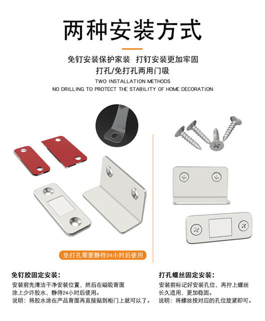 No-Drill Magnetic Adhesive Sliding Door and Drawer Wardrobe Door Closer Strong Magnet Door Stopper detail 3