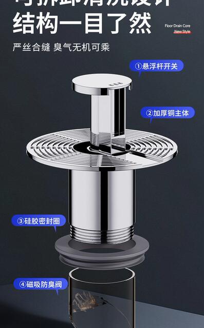 Bathroom Automatic Water Float Anti-Odor Floor Drain with Extended Inner Core and Backflow Prevention Valve to Prevent Sewer Odor detail 12