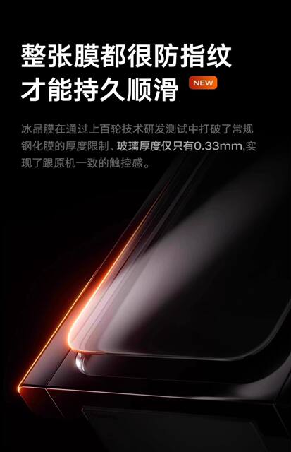 Suitable for Iphone17Promax Tempered Film, Apple 16Pro Mobile Phone 15 Screen 14Pro Protection 13 Film 12 detail 11